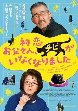 在车里被撞了八次高